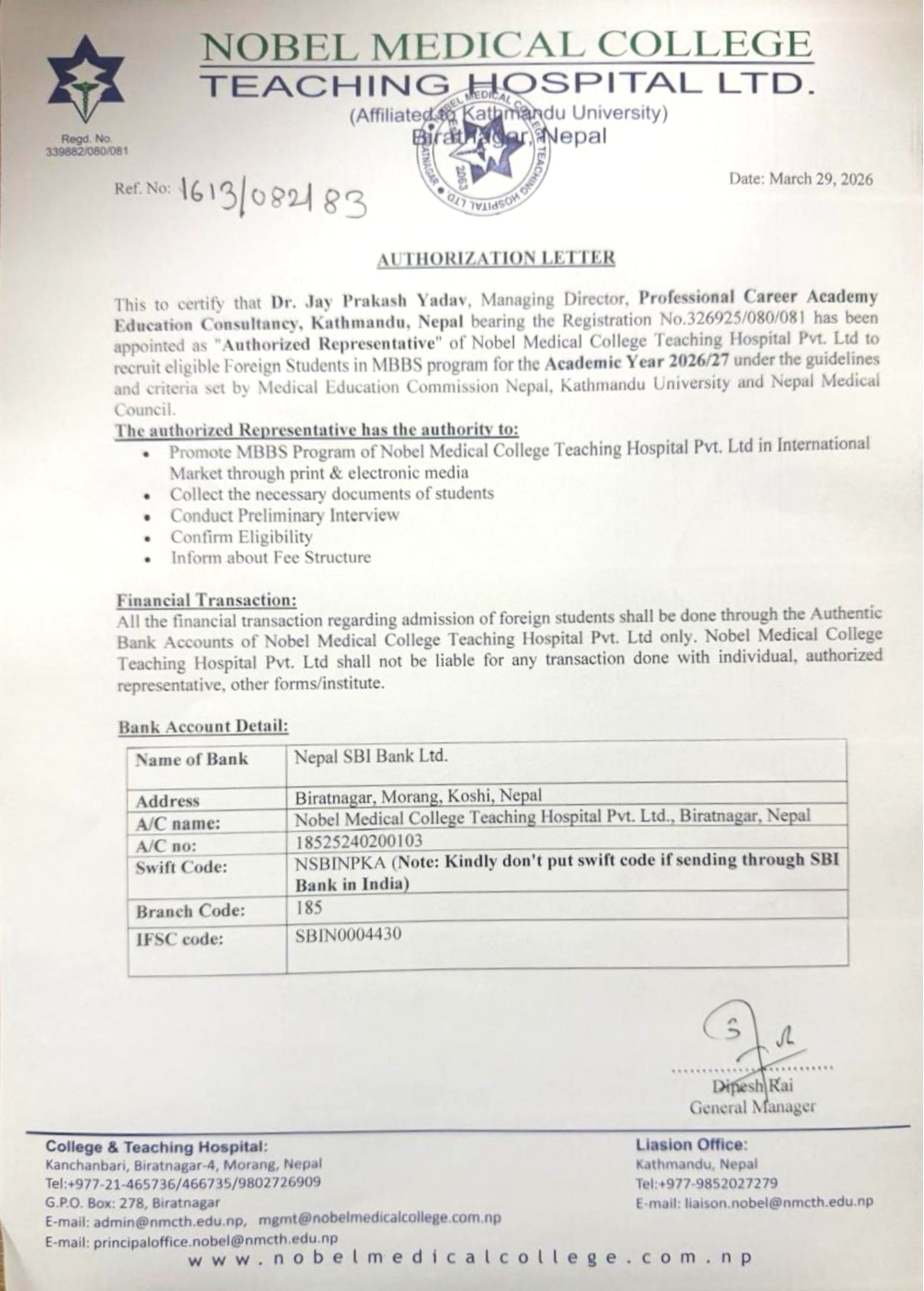 Omsk State Medical University Authorization