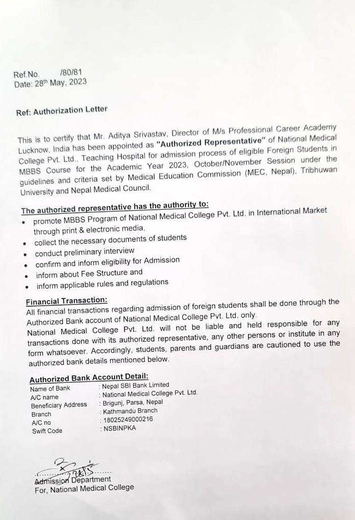 Crimea Federal University Authorization