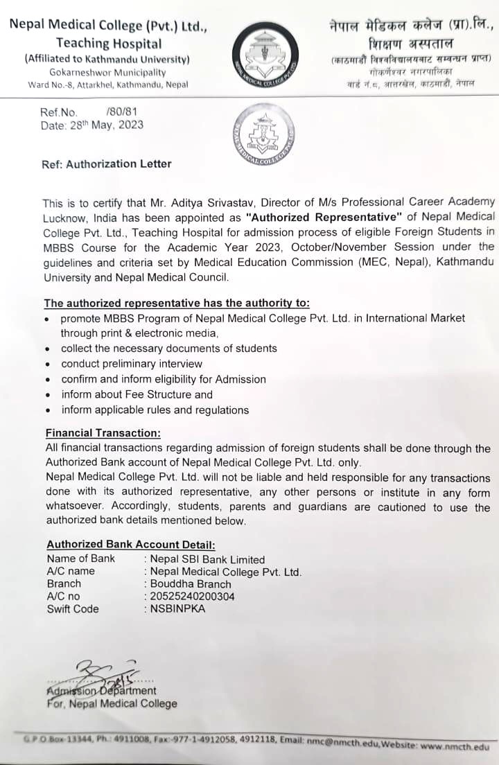 Izhevsk State Medical University Authorization