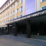 About Bashkir State Medical University
