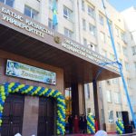 About the University