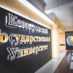 About Kemerovo State University
